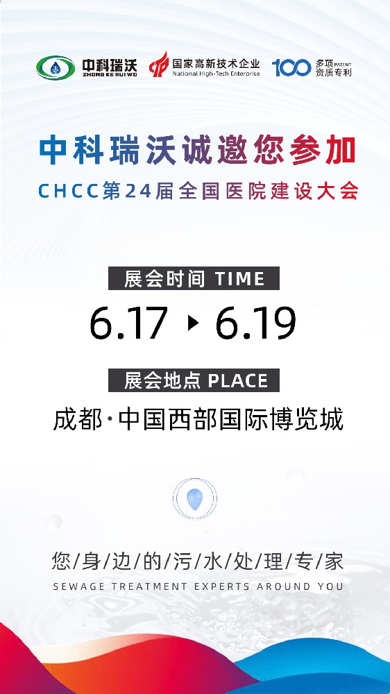 IM电竞携新品参展CHCC2023全国医院建设大会，为您现场答疑解惑