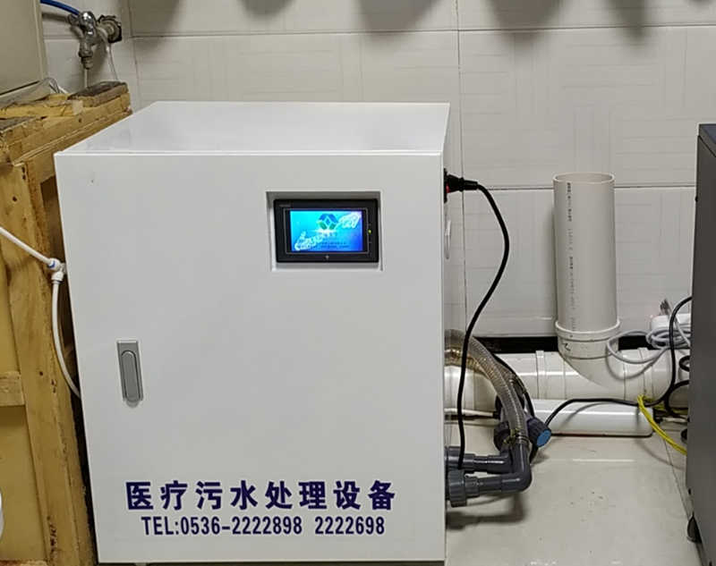 口腔诊所污水处理设备案例展示-IM电竞