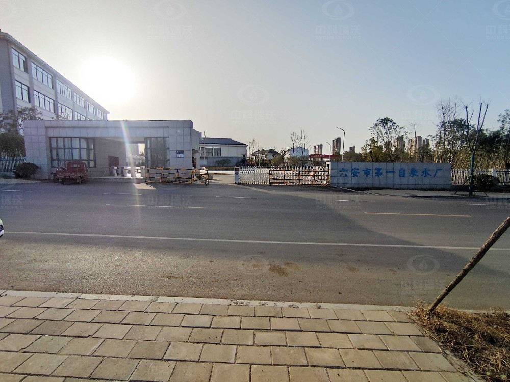 安徽省六安市第一水厂实验室废水处理设备运行案例-IM电竞