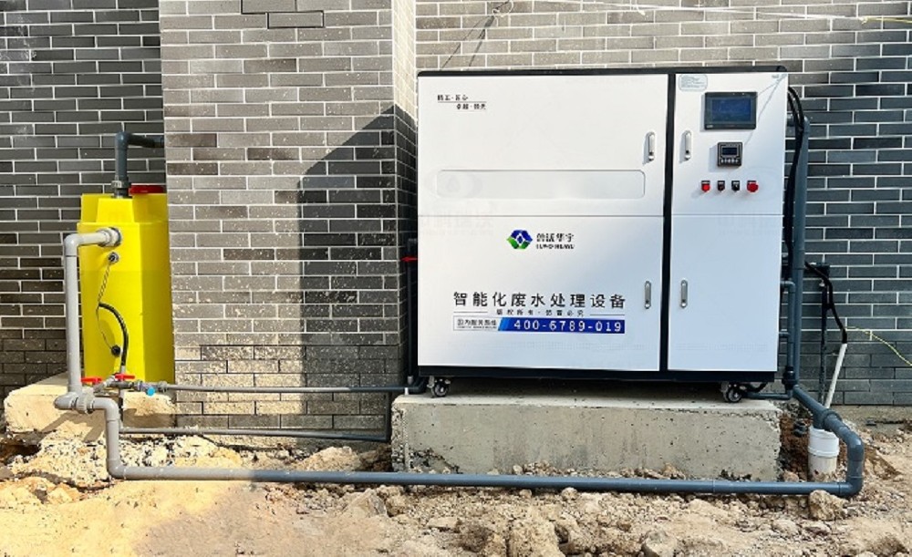 广东省惠州市惠城区万博实验学校实验室废水处理设备安装调试完成-IM电竞