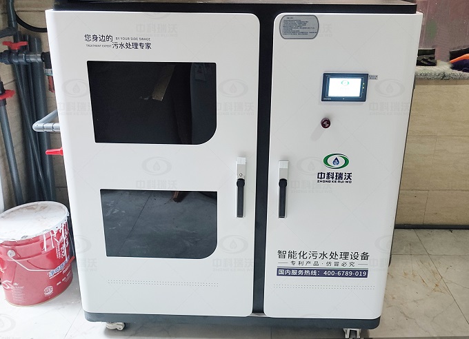 可恩口腔诊所小型医疗污水处理设备-IM电竞