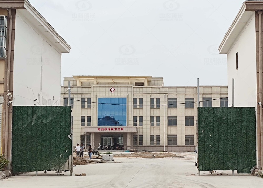 河南省商丘市睢县蓼堤镇卫生院新院医院一体化污水处理设备-IM电竞