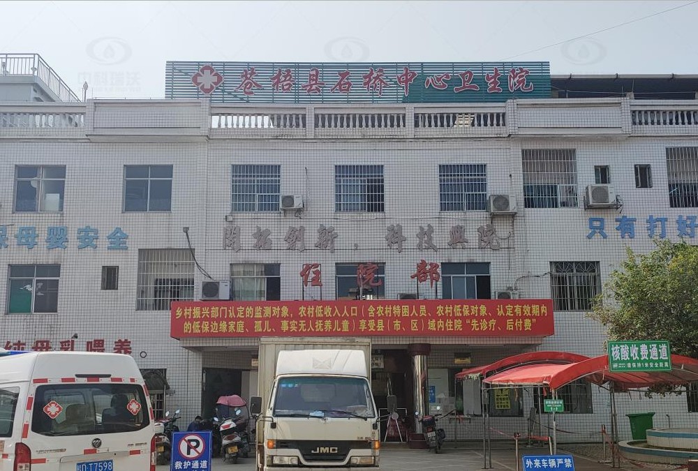 广西省梧州市石桥镇中心卫生院实验室污水处理设备-IM电竞