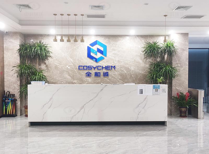 天津市滨海新区某科技公司IM电竞实验室污水处理设备-鲁沃华宇