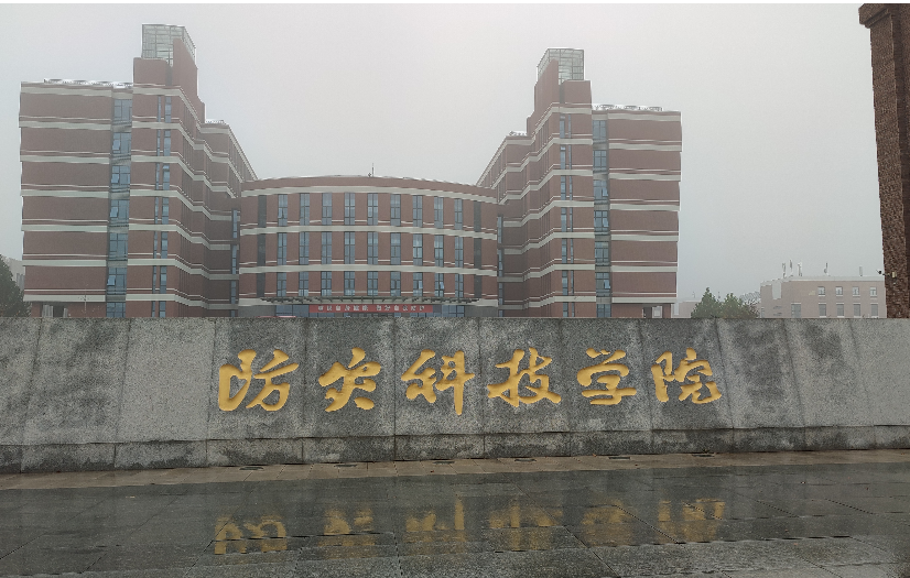 河北省廊坊市三河市燕郊镇某科技学院实验室污水处理设备-IM电竞