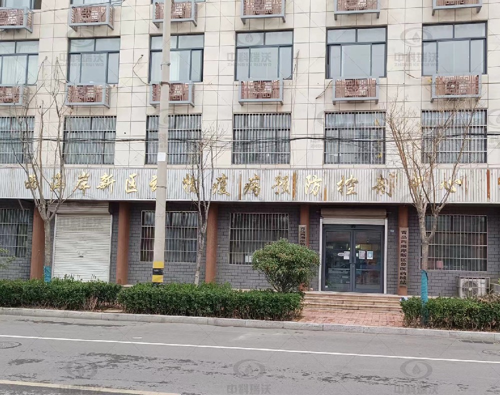 山东省青岛市黄岛区某防控中心IM电竞实验室污水处理设备-IM电竞
