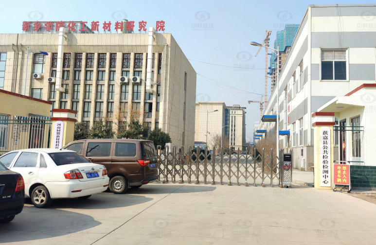 河南省新乡市某公共检验检测中心实验室污水处理设备-IM电竞