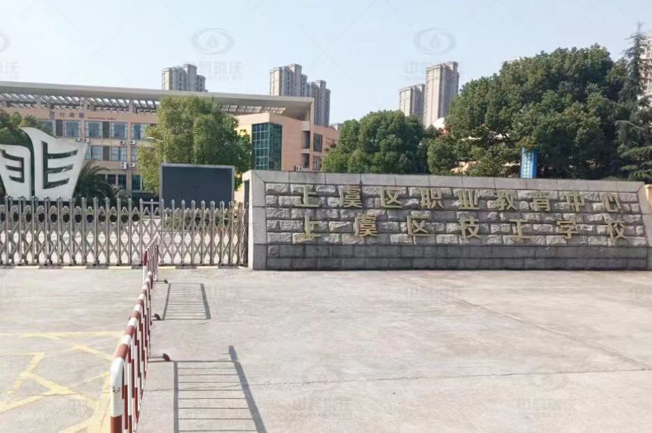 浙江省绍兴市某职业教育中心zksys-t01实验室污水处理设备-IM电竞