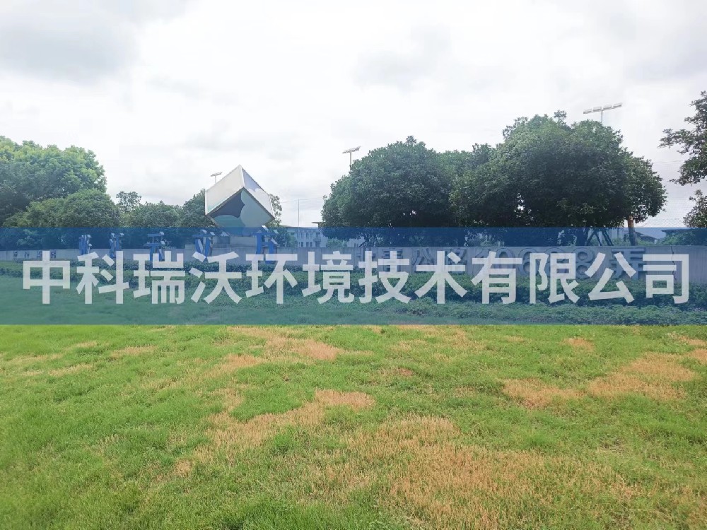 上海市青浦区上海景燊智腾科技有限公司实验室污水处理设备-IM电竞