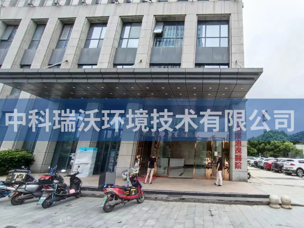 浙江省慈溪市浙江慈溪惠逸zkyl-c医院医疗污水处理设备-IM电竞