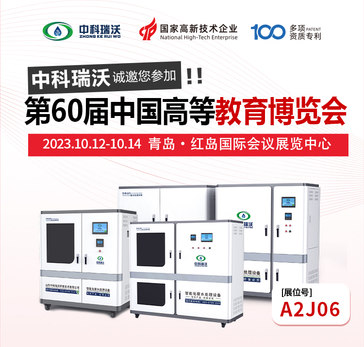 第60届中国高等教育博览会即将隆重开展！IM电竞与您相约青岛
