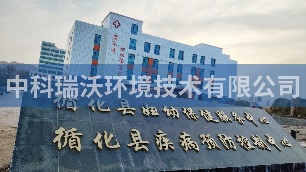 青海医院医疗污水处理设备一体化设备-IM电竞