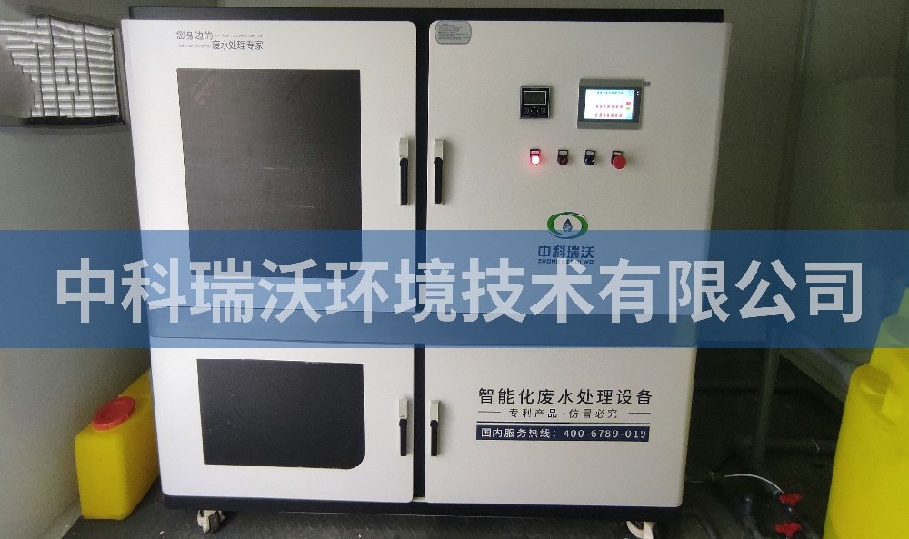 安徽省宣城市宣州区焦甜香生物科技实验室污水处理设备-IM电竞
