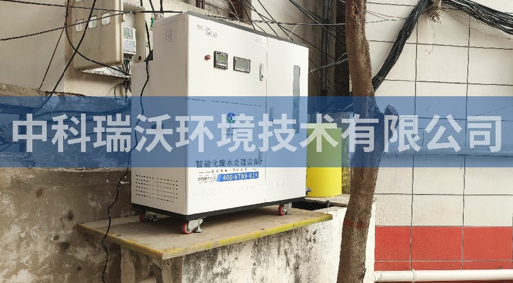 河南省许昌市襄城县退役军人事务局实验室污水处理设备-IM电竞