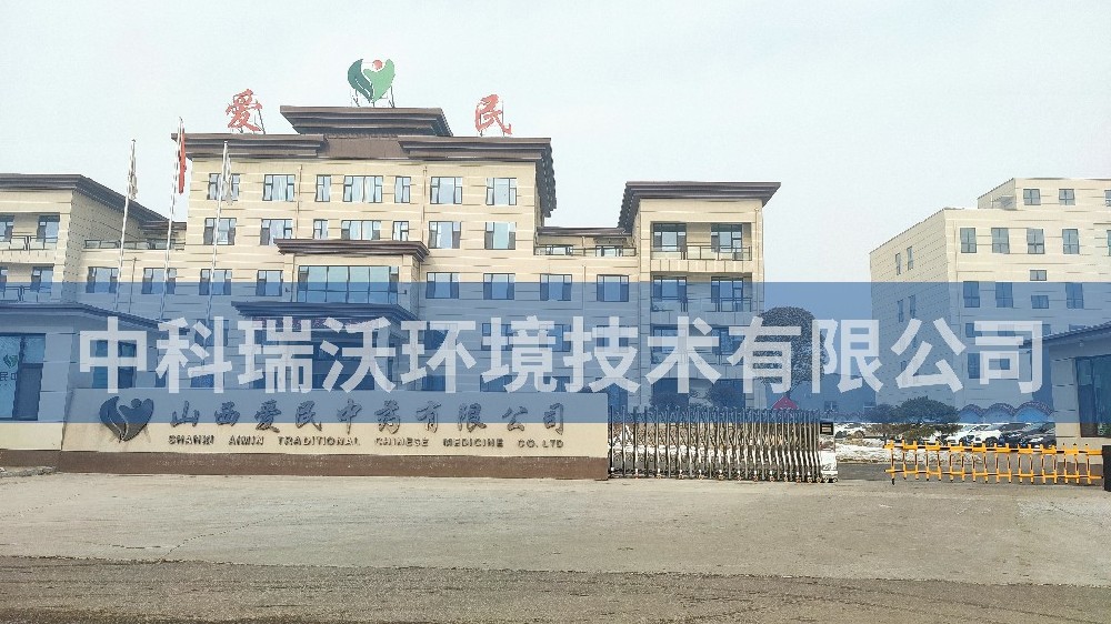 山西省忻州市原平市新原乡张村定制智能化污水处理设备-IM电竞