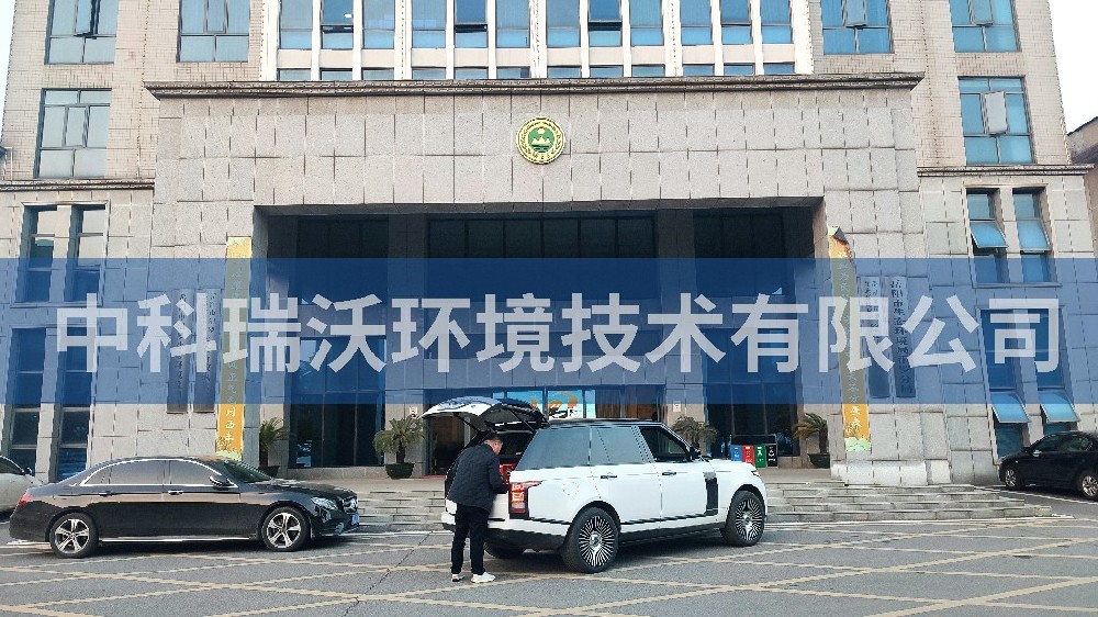 湖南岳阳市汨罗市环保局环境检测中心实验室污水处理设备-IM电竞