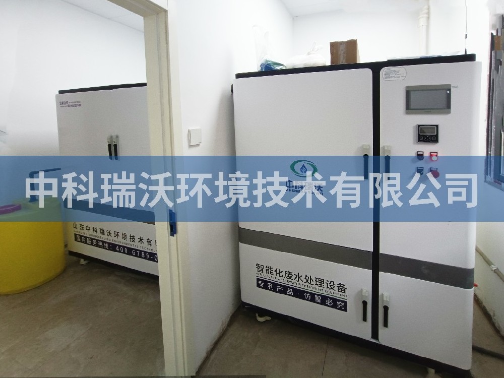 江西省上饶市信州区东市街道卫生服务中心医疗污水处理设备-IM电竞