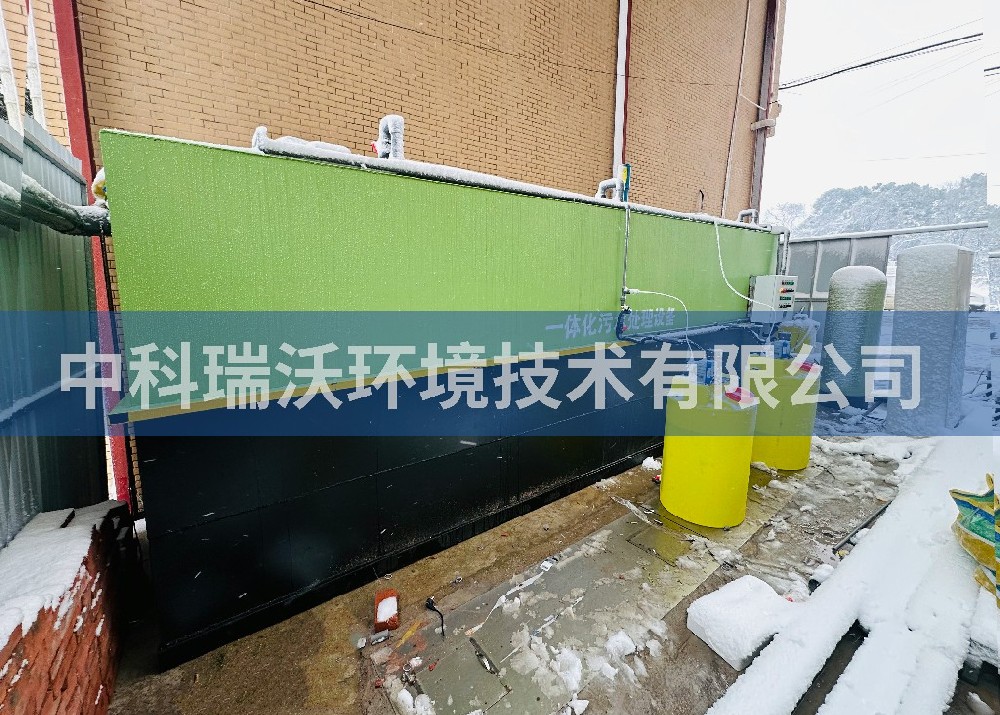 湖南省益阳市赫山区沧水铺镇益阳轩威血液透析中心一体化污水处理设备-IM电竞