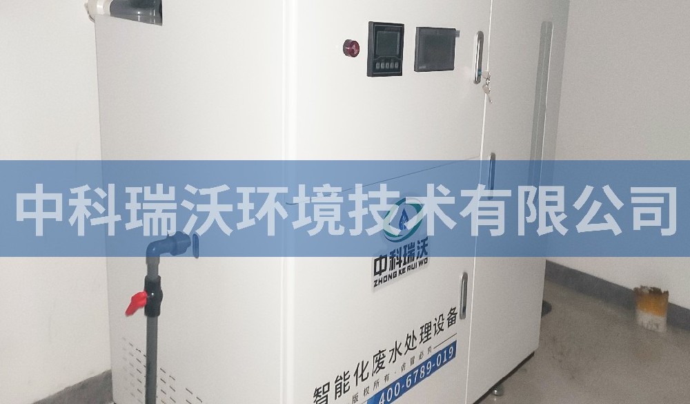 辽宁省沈阳市凯普医学检验所医疗污水处理设备-IM电竞
