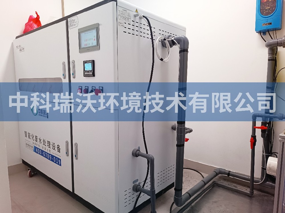 上海市闵行区莲花路上海科技绿洲5期实验室污水处理设备-IM电竞