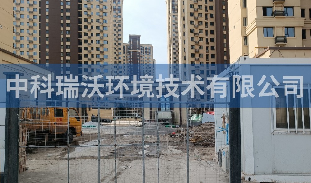 陕西省咸阳市泾阳县泾干街道吊庄泾新茗居污水处理设备-IM电竞