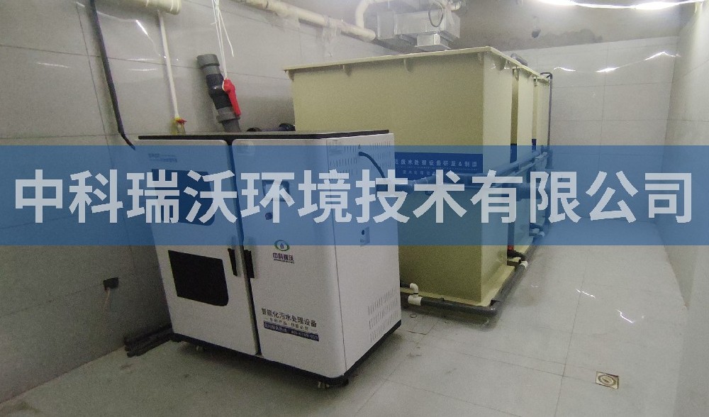 山东省青岛市市南区太平角六路1号湛海医院污水处理设备-IM电竞