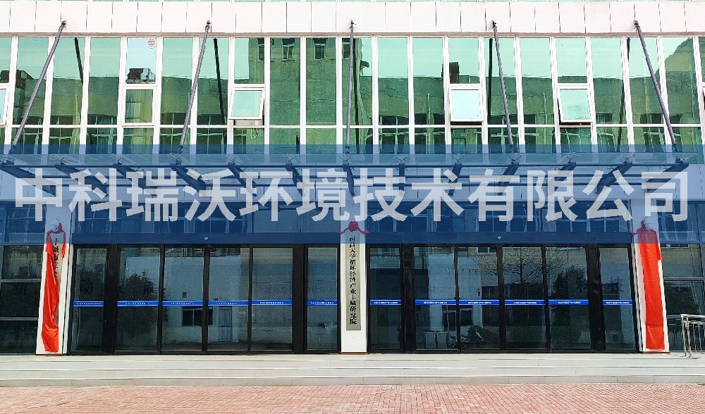 丰城市高层次人才产业园地上式一体化污水处理设备-IM电竞