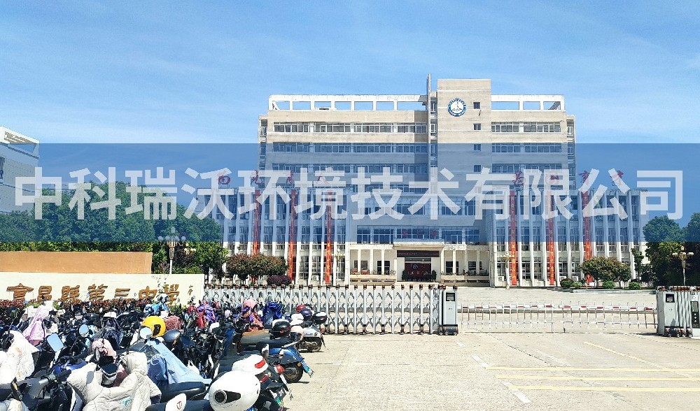 江西省赣州市会昌县第七中学实验室污水处理设备-IM电竞