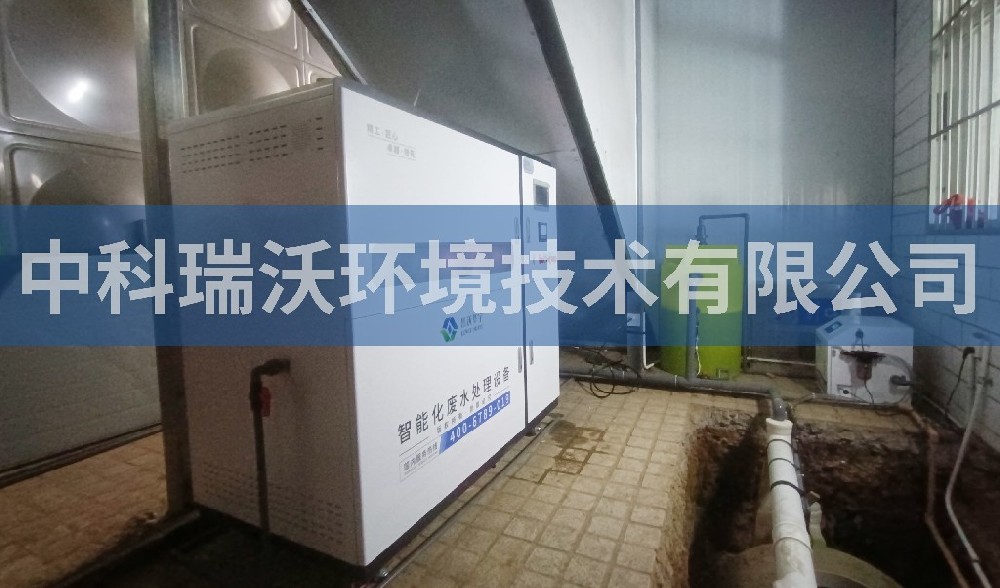 陕西省延安市博爱医院医疗污水处理设备-IM电竞