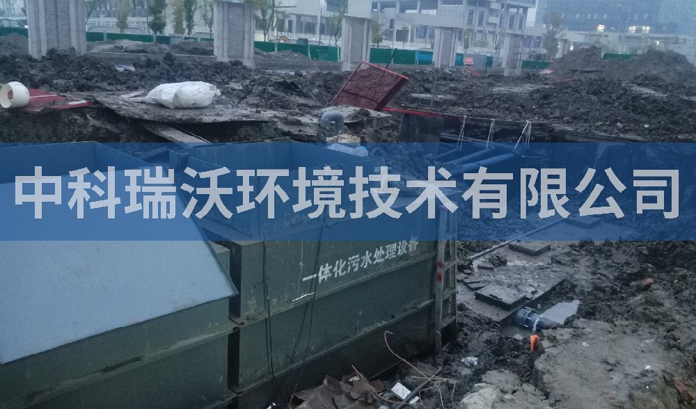 浙江省绍兴市某医院一体化污水处理设备-IM电竞