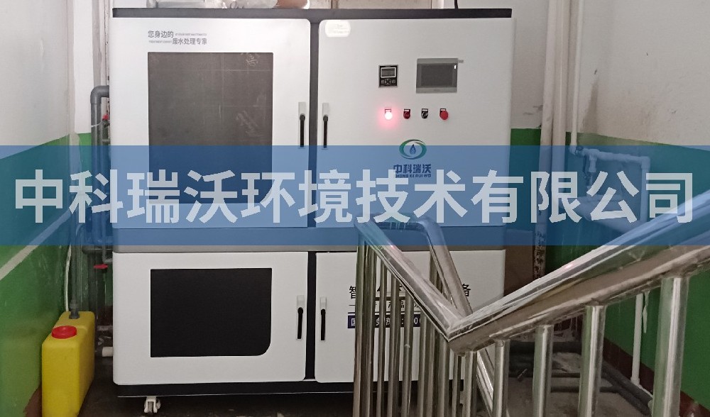 山西吕梁市离石区中学实验室污水处理设备-IM电竞