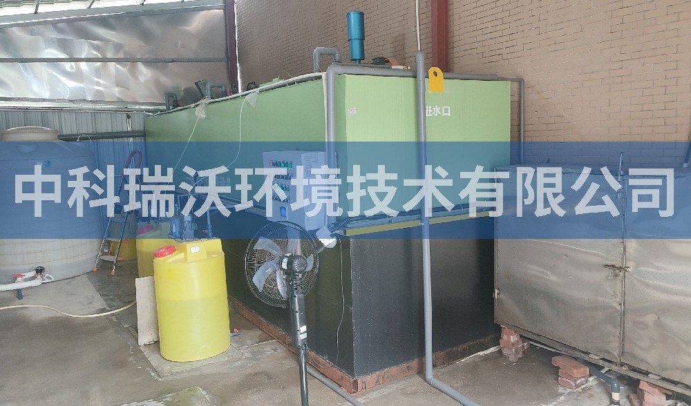湖南省益阳市赫山区血液透析中心一体化污水处理设备-IM电竞