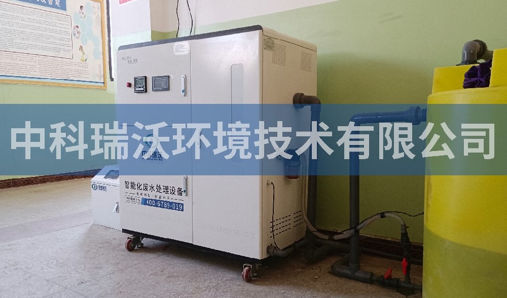 西藏自治区日喀则第一中学实验室污水处理设备-IM电竞