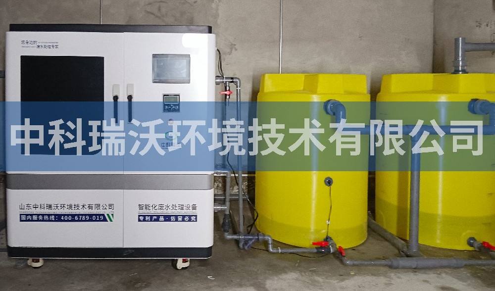 陕西省西安市金融城实验室污水处理设备-IM电竞