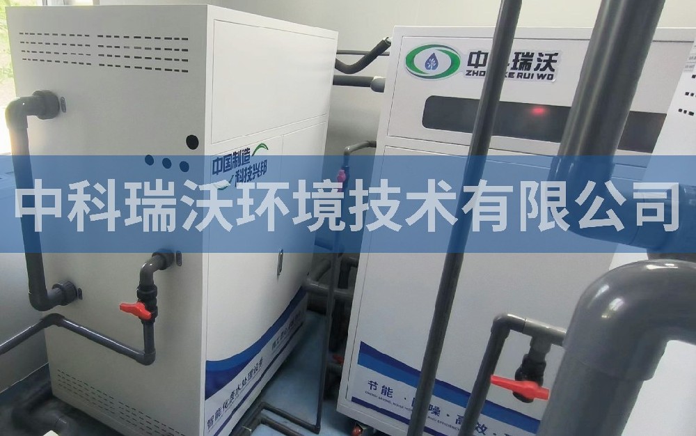 天津翔胜通医学检验实验室有限公司实验室污水处理设备-IM电竞