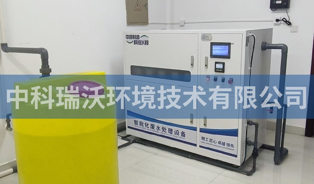 江苏省盐城市盐都区某公司智能污水处理设备-IM电竞