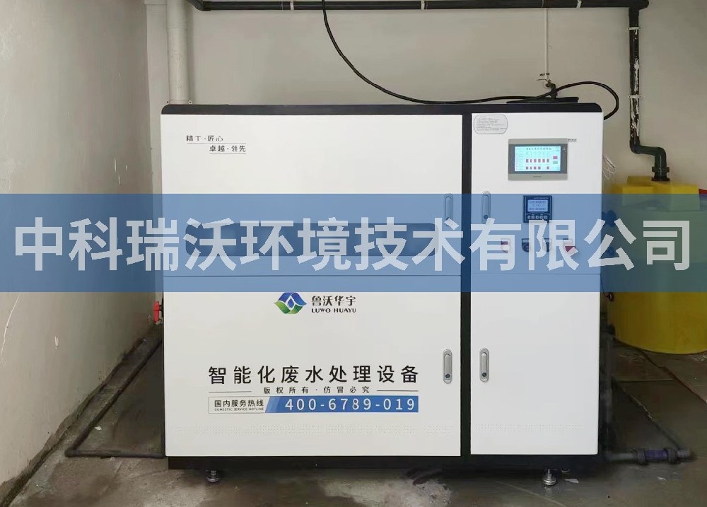 河南省信阳市某检验检测技术服务有限公司实验室污水处理设备-IM电竞