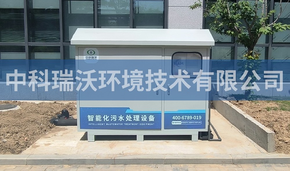江苏淮安某生物科技有限公司污水处理设备-IM电竞