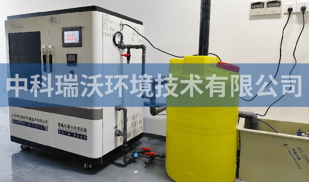 上海市某新材料有限公司实验室污水处理设备-IM电竞