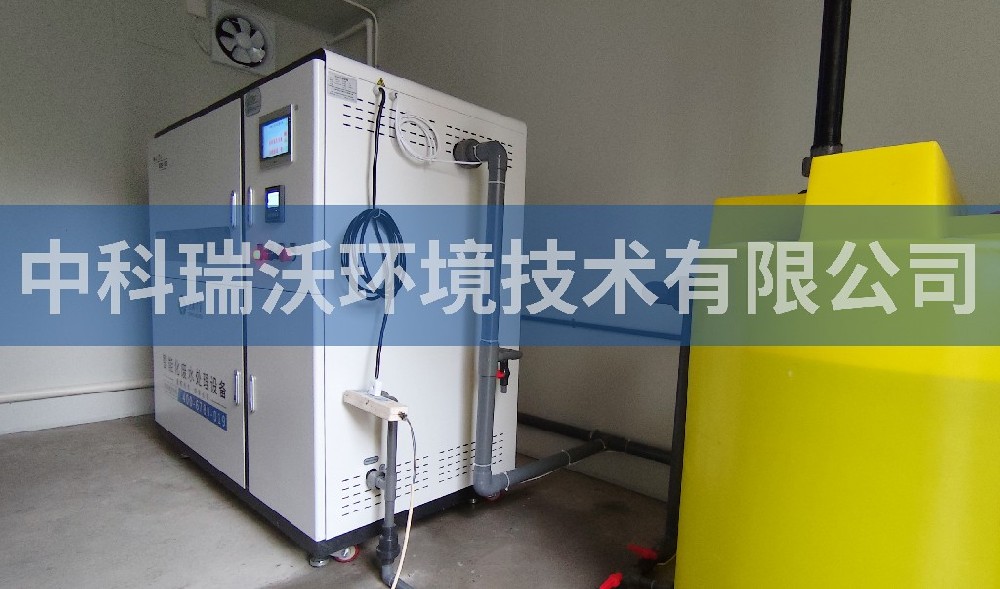 湖南省永州市某市场监督管理局污水处理设备-IM电竞