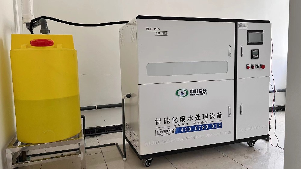 试验污水废水处置设备-中科···