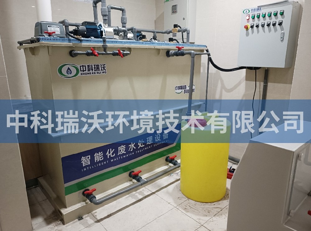 江苏省南京市某公司实验室污水处理设备-IM电竞