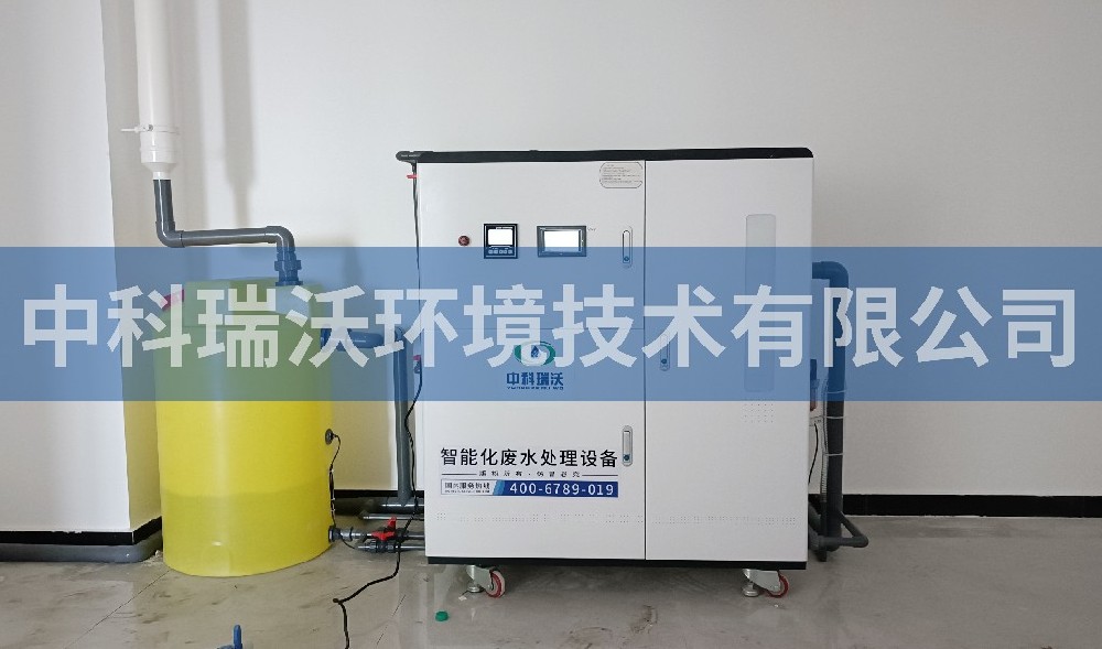 河北省保定市某疾病控制中心医疗污水处理设备-IM电竞