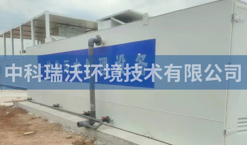 江西省宜春市某服务站一体化污水处理设备-IM电竞
