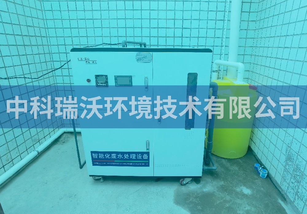 北京海淀区某医学中心医疗污水处理设备-IM电竞