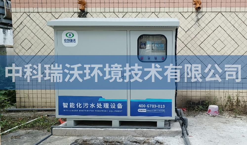 广西省南宁市铁路局污水处理设备-IM电竞