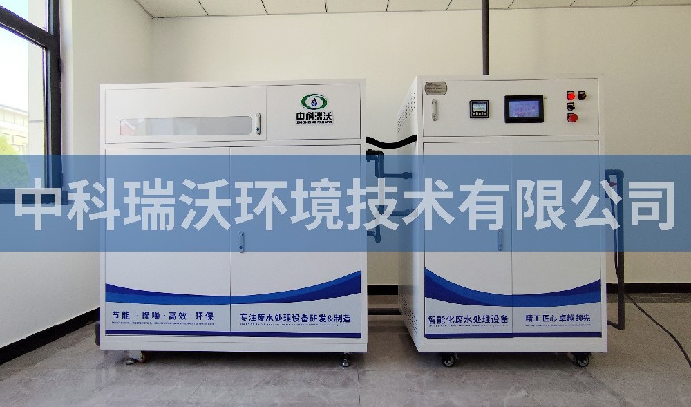 陕西省榆林市病防控中心污水处理设备-IM电竞