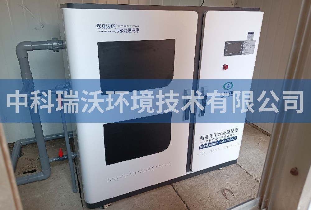 江苏省连云港市社区卫生服务中心污水处理设备-IM电竞