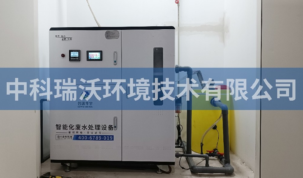 江苏省苏州市某市中医医院污水处理设备-IM电竞