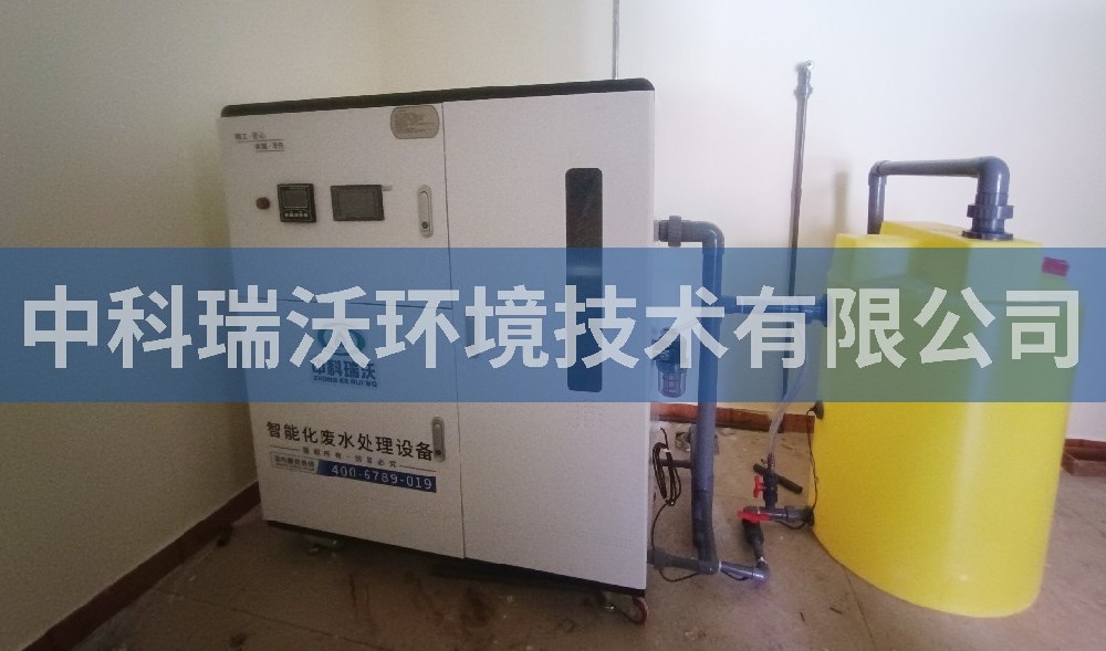 浙江省杭州市某公学实验室污水处理设备-IM电竞